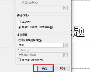 ppt怎么删除动画效果-ppt删除动画效果的具体方法 www.qinpinchang.com