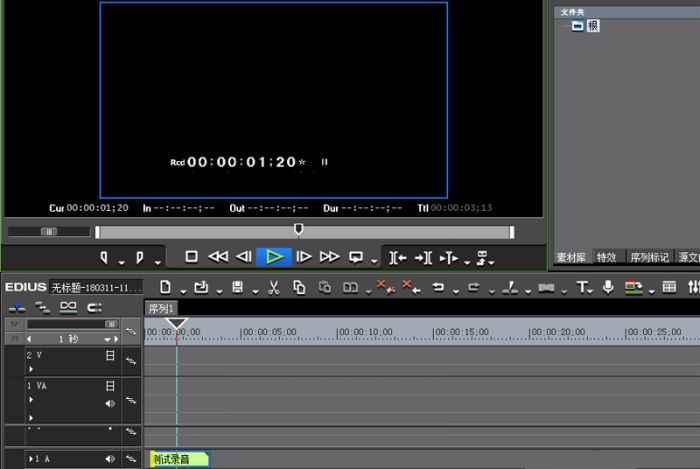 EDIUS如何录音-EDIUS录音教程 www.qinpinchang.com