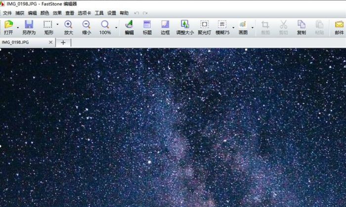 FastStone Capture怎么虚化图片-虚化图片的操作方法 www.qinpinchang.com