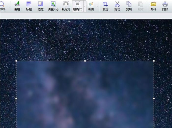 FastStone Capture怎么虚化图片-虚化图片的操作方法 www.qinpinchang.com