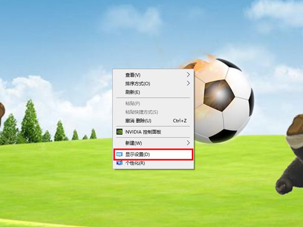 Windows10怎么设置分辨率-Windows10设置分辨率方法 www.qinpinchang.com
