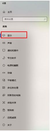 Windows10怎么设置分辨率-Windows10设置分辨率方法 www.qinpinchang.com