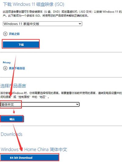 win11怎么升级安装?win11升级安装方法分享 www.qinpinchang.com
