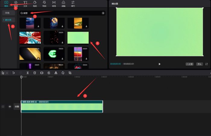 剪映怎么制作剪纸风文字效果-剪映制作剪纸风文字效果教程 www.qinpinchang.com