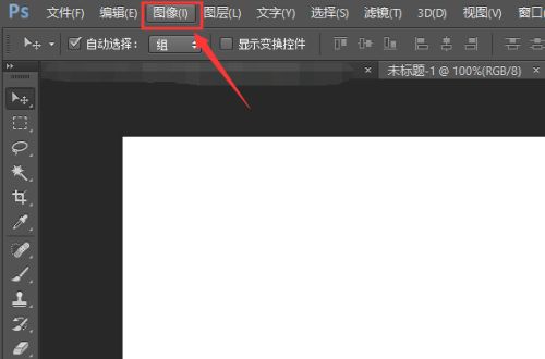 Photoshop如何设置色阶-Photoshop设置色阶的方法 www.qinpinchang.com