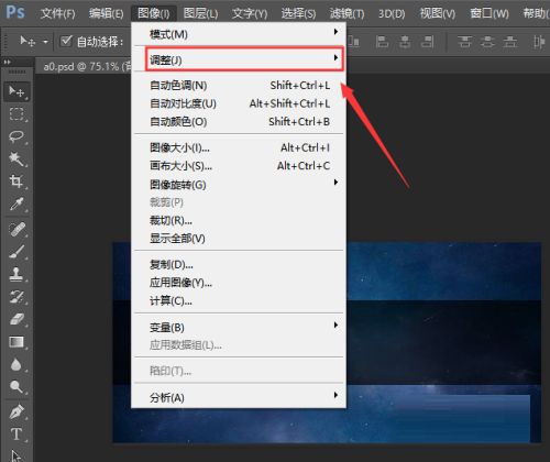Photoshop如何设置色阶-Photoshop设置色阶的方法 www.qinpinchang.com