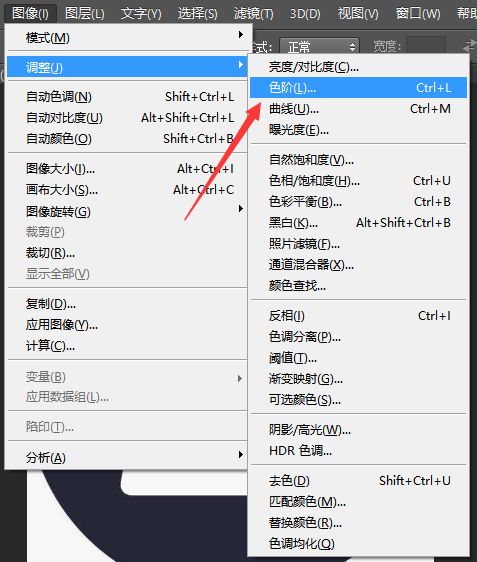 Photoshop如何设置色阶-Photoshop设置色阶的方法 www.qinpinchang.com