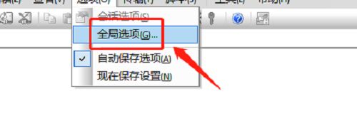 SecureCRT怎么设置配置文件夹储存位置-设置配置文件夹储存位置方法 www.qinpinchang.com