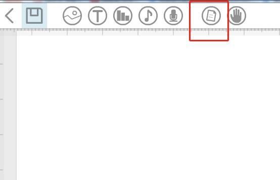 VideoScribe图层颜色怎么更改-VideoScribe图层颜色更改方法 www.qinpinchang.com