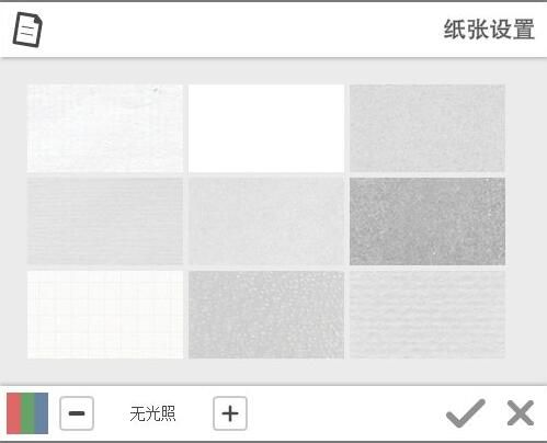 VideoScribe图层颜色怎么更改-VideoScribe图层颜色更改方法 www.qinpinchang.com