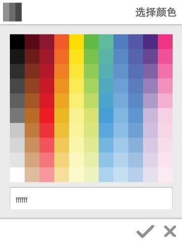 VideoScribe图层颜色怎么更改-VideoScribe图层颜色更改方法 www.qinpinchang.com
