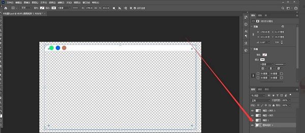 ps2021矩形工具边框粗细怎么调节-调节矩形工具边框粗细方法 www.qinpinchang.com