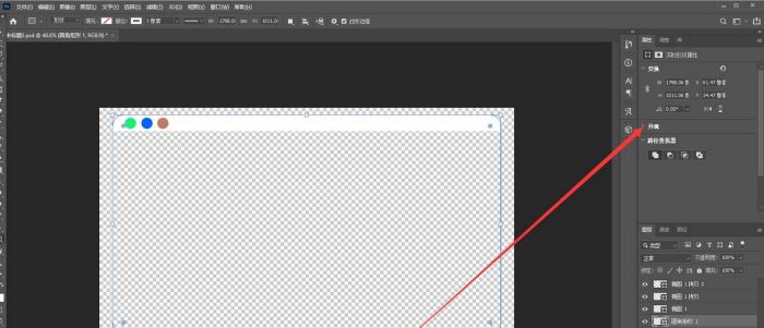 ps2021矩形工具边框粗细怎么调节-调节矩形工具边框粗细方法 www.qinpinchang.com