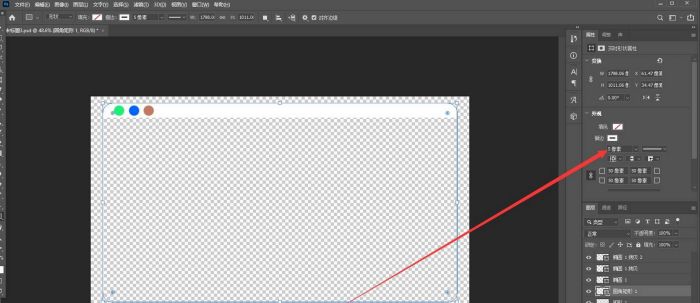 ps2021矩形工具边框粗细怎么调节-调节矩形工具边框粗细方法 www.qinpinchang.com