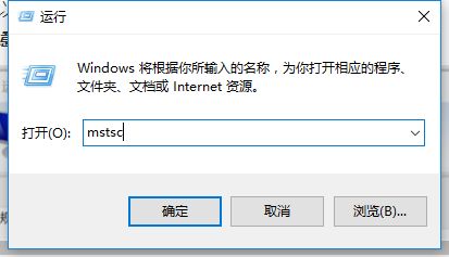 win10远程桌面如何使用-win10远程桌面使用方法介绍 www.qinpinchang.com
