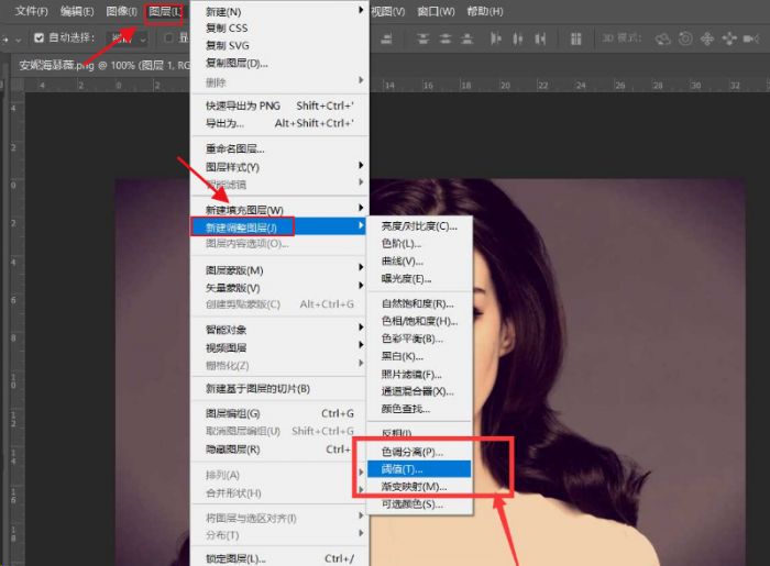 ps怎么绘制黑白头像图片-ps绘制黑白头像图片方法 www.qinpinchang.com