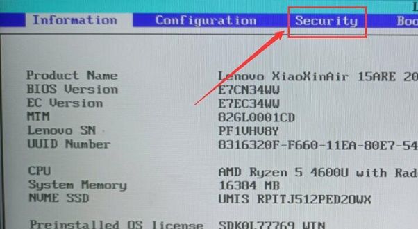 联想小新air15怎么升级win11?联想小新air15升级win11教程 www.qinpinchang.com