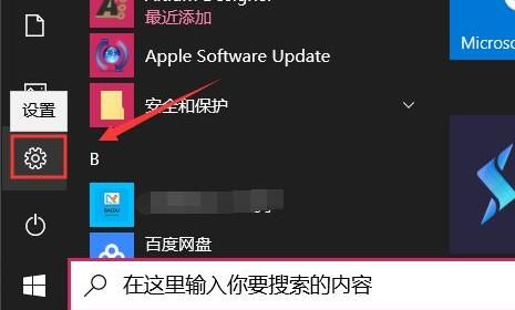 win10更新后任务栏没反应怎么办-win10更新后任务栏没反应解决办法 www.qinpinchang.com