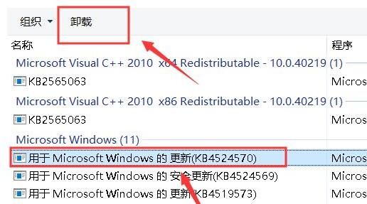 win10更新后任务栏没反应怎么办-win10更新后任务栏没反应解决办法 www.qinpinchang.com