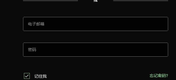 epic游戏平台怎么注册-epic游戏平台注册方法 www.qinpinchang.com