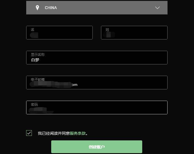 epic游戏平台怎么注册-epic游戏平台注册方法 www.qinpinchang.com