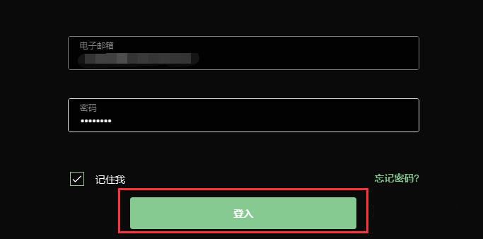 epic游戏平台怎么注册-epic游戏平台注册方法 www.qinpinchang.com