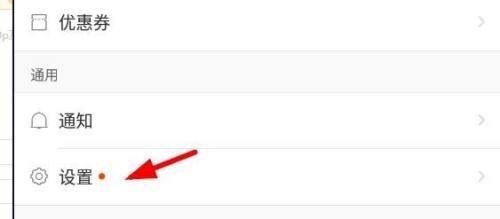 猿题库电脑版如何将学习阶段设置为小学-猿题库电脑版将学习阶段设置为小学的方法 www.qinpinchang.com
