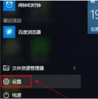 win11怎么备份系统？win11备份系统设置方法介绍 www.qinpinchang.com
