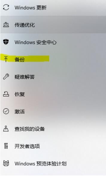 win11怎么备份系统？win11备份系统设置方法介绍 www.qinpinchang.com
