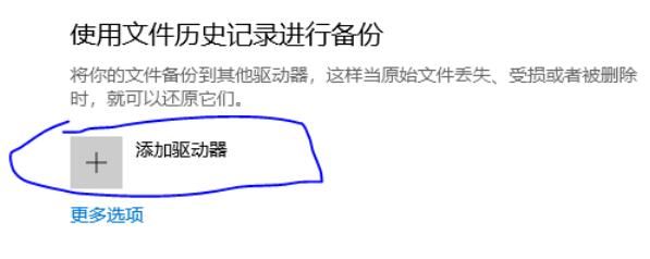 win11怎么备份系统？win11备份系统设置方法介绍 www.qinpinchang.com