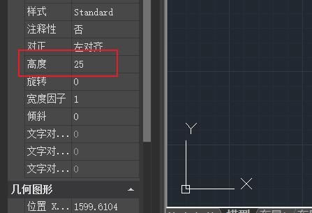 浩辰CAD看图王怎么编辑文字-浩辰CAD看图王编辑文字方法 www.qinpinchang.com