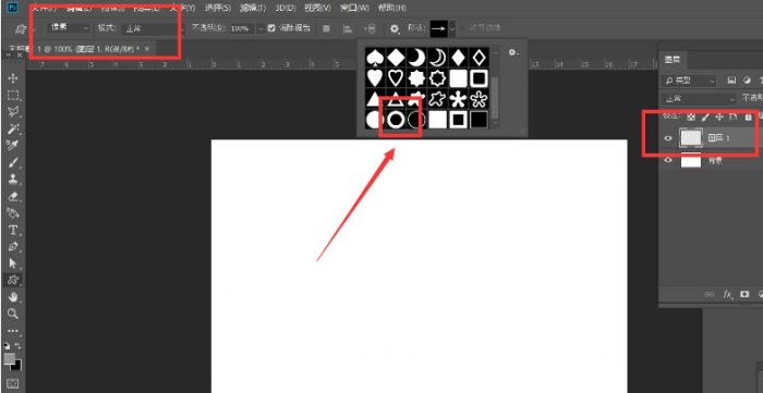 ps怎么绘制缺口圆环矢量图-ps绘制缺口圆环矢量图的方法 www.qinpinchang.com