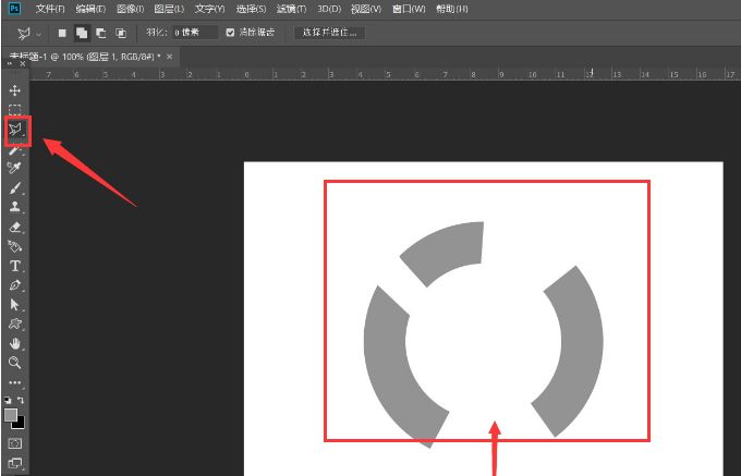 ps怎么绘制缺口圆环矢量图-ps绘制缺口圆环矢量图的方法 www.qinpinchang.com