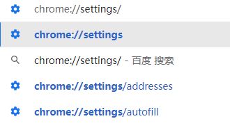 谷歌浏览器怎么关闭自动填充功能-谷歌浏览器关闭自动填充功能的方法 www.qinpinchang.com
