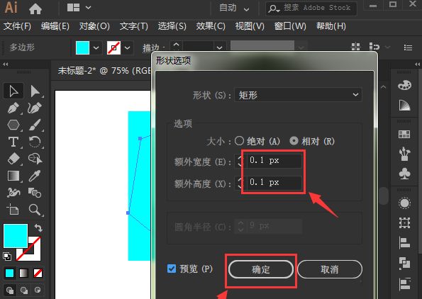 ai怎么自由变换图形-ai自由变换图形方法介绍 www.qinpinchang.com