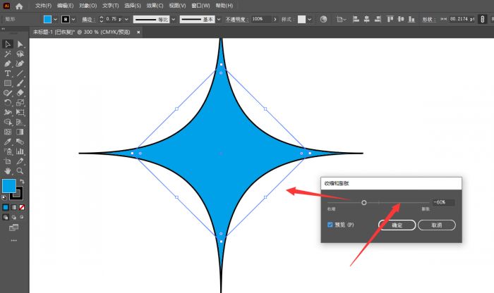 ai怎么制作星芒形状图形-ai制作星芒形状图形方法 www.qinpinchang.com