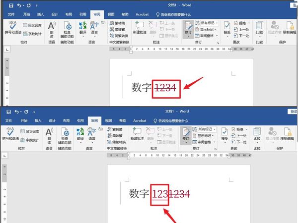 word审阅修订怎么用-word审阅修订使用教程 www.qinpinchang.com
