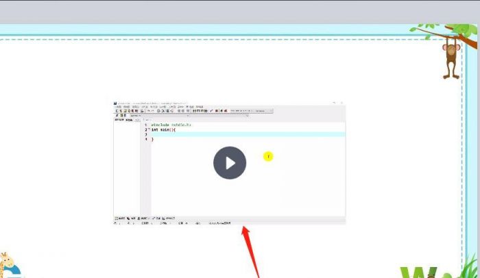 希沃白板怎么导出视频-希沃白板导出视频的方法 www.qinpinchang.com