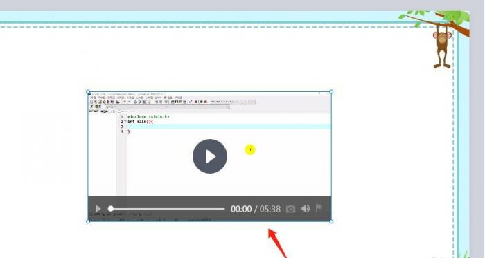 希沃白板怎么导出视频-希沃白板导出视频的方法 www.qinpinchang.com