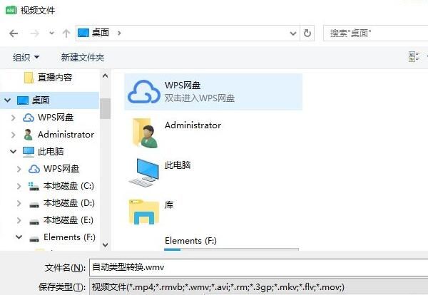 希沃白板怎么导出视频-希沃白板导出视频的方法 www.qinpinchang.com