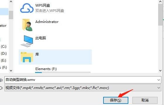 希沃白板怎么导出视频-希沃白板导出视频的方法 www.qinpinchang.com