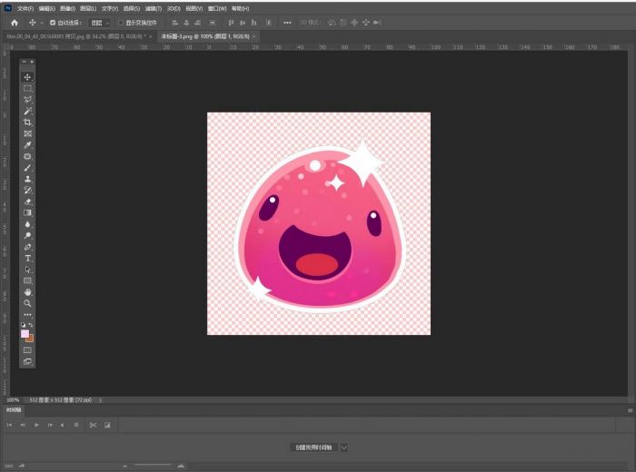 ps2021怎么添加图片背景-ps2021添加图片背景教程 www.qinpinchang.com