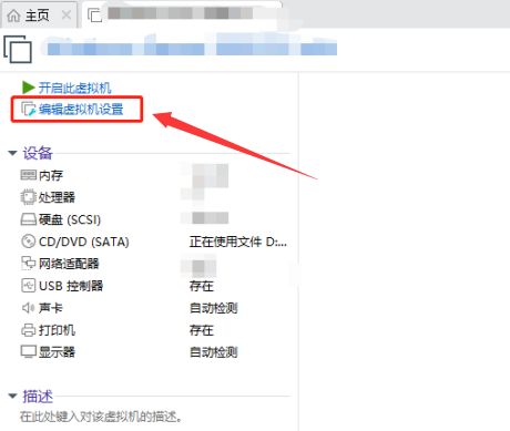 VMware Workstation怎么生成Mac地址-生成Mac地址方法 www.qinpinchang.com