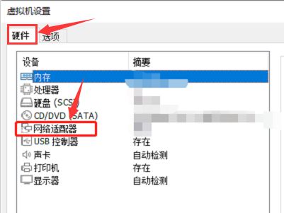 VMware Workstation怎么生成Mac地址-生成Mac地址方法 www.qinpinchang.com