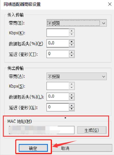 VMware Workstation怎么生成Mac地址-生成Mac地址方法 www.qinpinchang.com