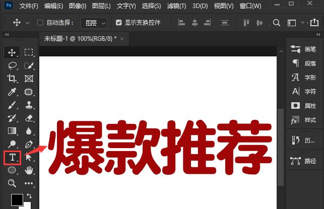 ps怎么给文字添加渐变？ps制作空心蓝色渐变艺术字步骤介绍 www.qinpinchang.com