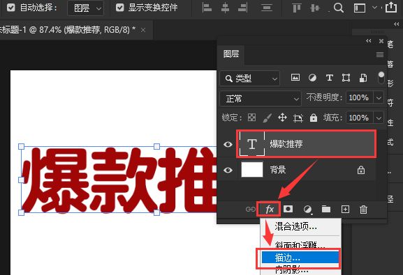 ps怎么给文字添加渐变？ps制作空心蓝色渐变艺术字步骤介绍 www.qinpinchang.com