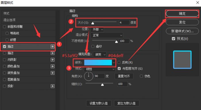 ps怎么给文字添加渐变？ps制作空心蓝色渐变艺术字步骤介绍 www.qinpinchang.com