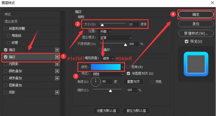 ps怎么给文字添加渐变？ps制作空心蓝色渐变艺术字步骤介绍 www.qinpinchang.com