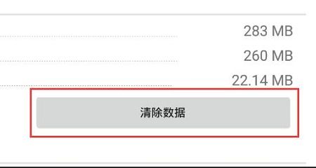 夜神模拟器怎么清理缓存数据-夜神模拟器清理缓存数据方法 www.qinpinchang.com